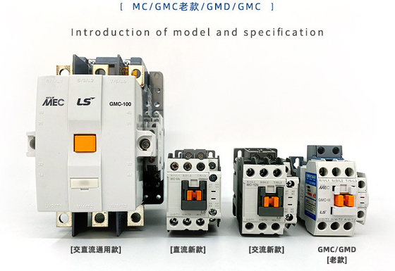 موصل صغير LG / LS للكهرباء DC-GMC-GMD-6M / 9M / 12M / 16M